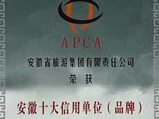 ����ʮ�����õ�λ