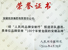 ��������Ʒ�ư����С�100���������µİ���Ʒ��