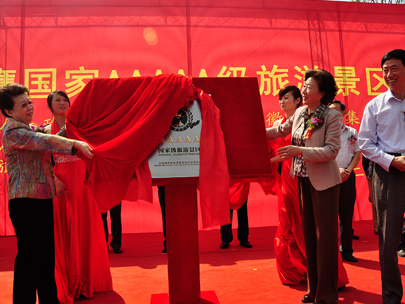 Z6��������ʱ���й������ٷ���վ