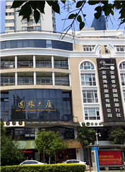 ��������Z6������ʱ���޹�˾������ʡ�й����������磩