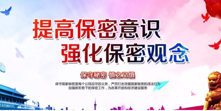 �����徲����Ϣ�徲��ʶ��̸�����������ʼ��徲