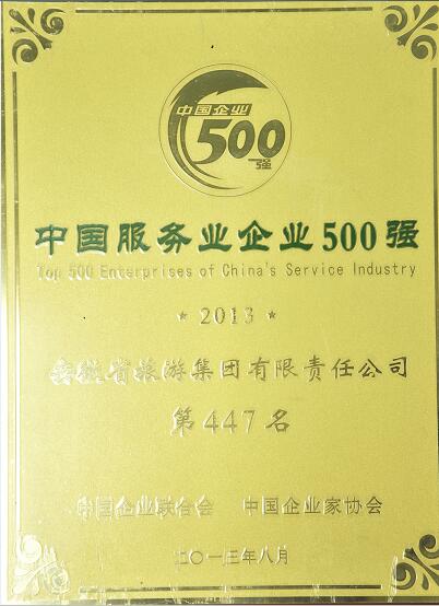 Z6��������ʱ���й������ٷ���վ