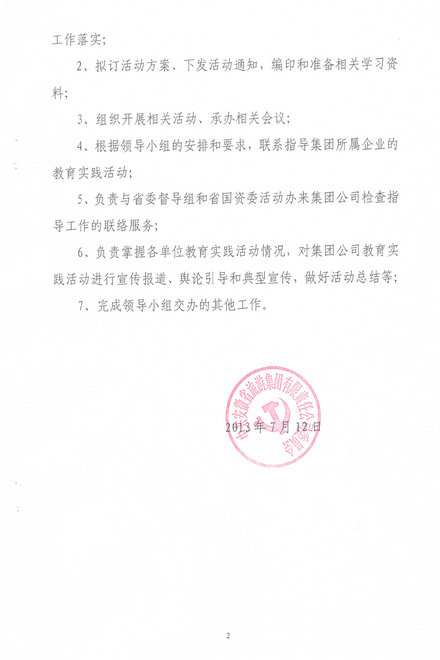 Z6��������ʱ���й������ٷ���վ