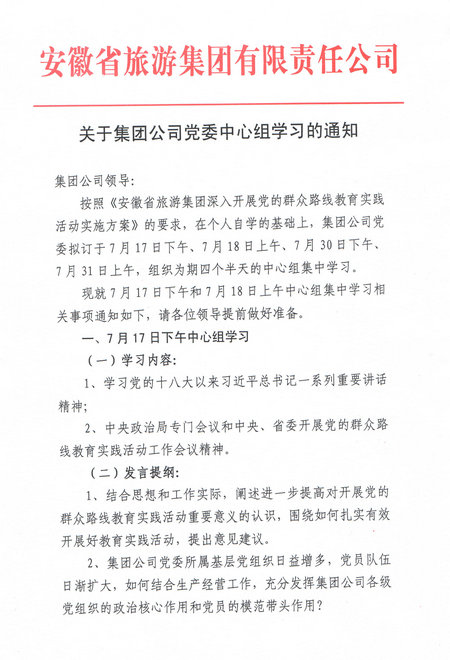 Z6��������ʱ���й������ٷ���վ