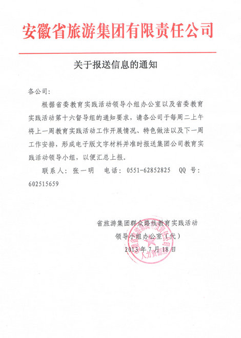 Z6��������ʱ���й������ٷ���վ