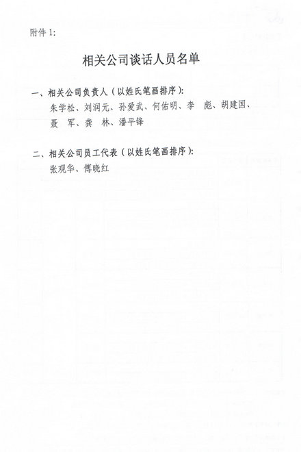 Z6��������ʱ���й������ٷ���վ