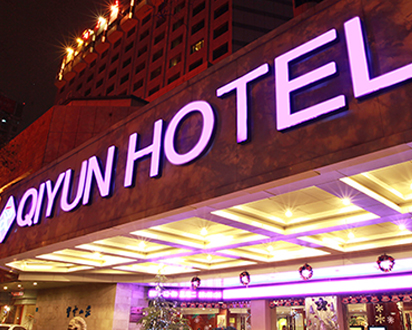 Z6��������ʱ���й������ٷ���վ