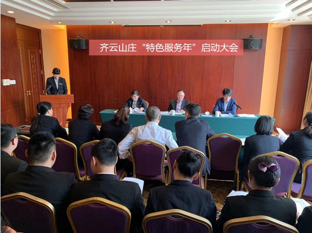 Z6��������ʱ���й������ٷ���վ