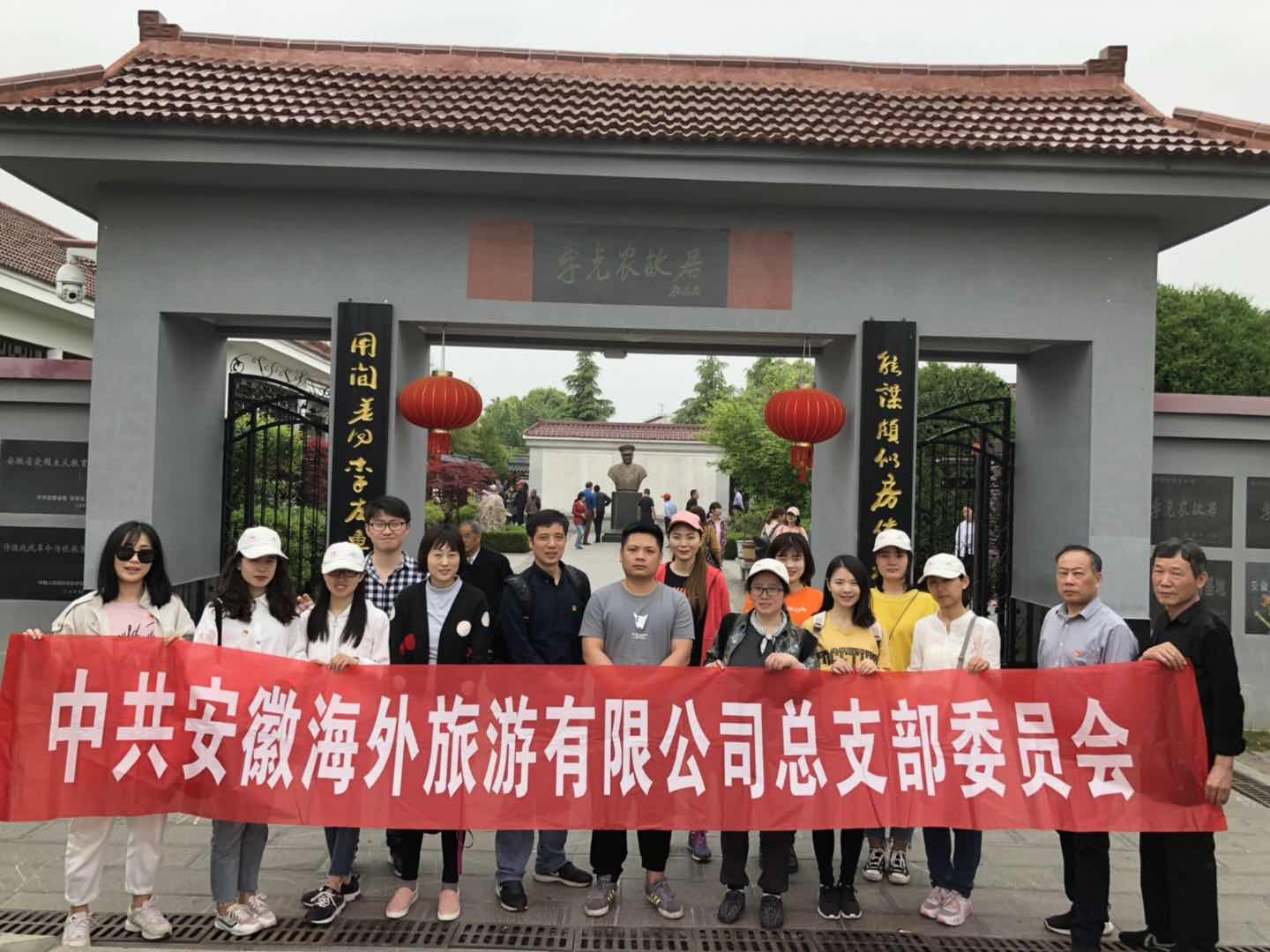 Z6��������ʱ���й������ٷ���վ