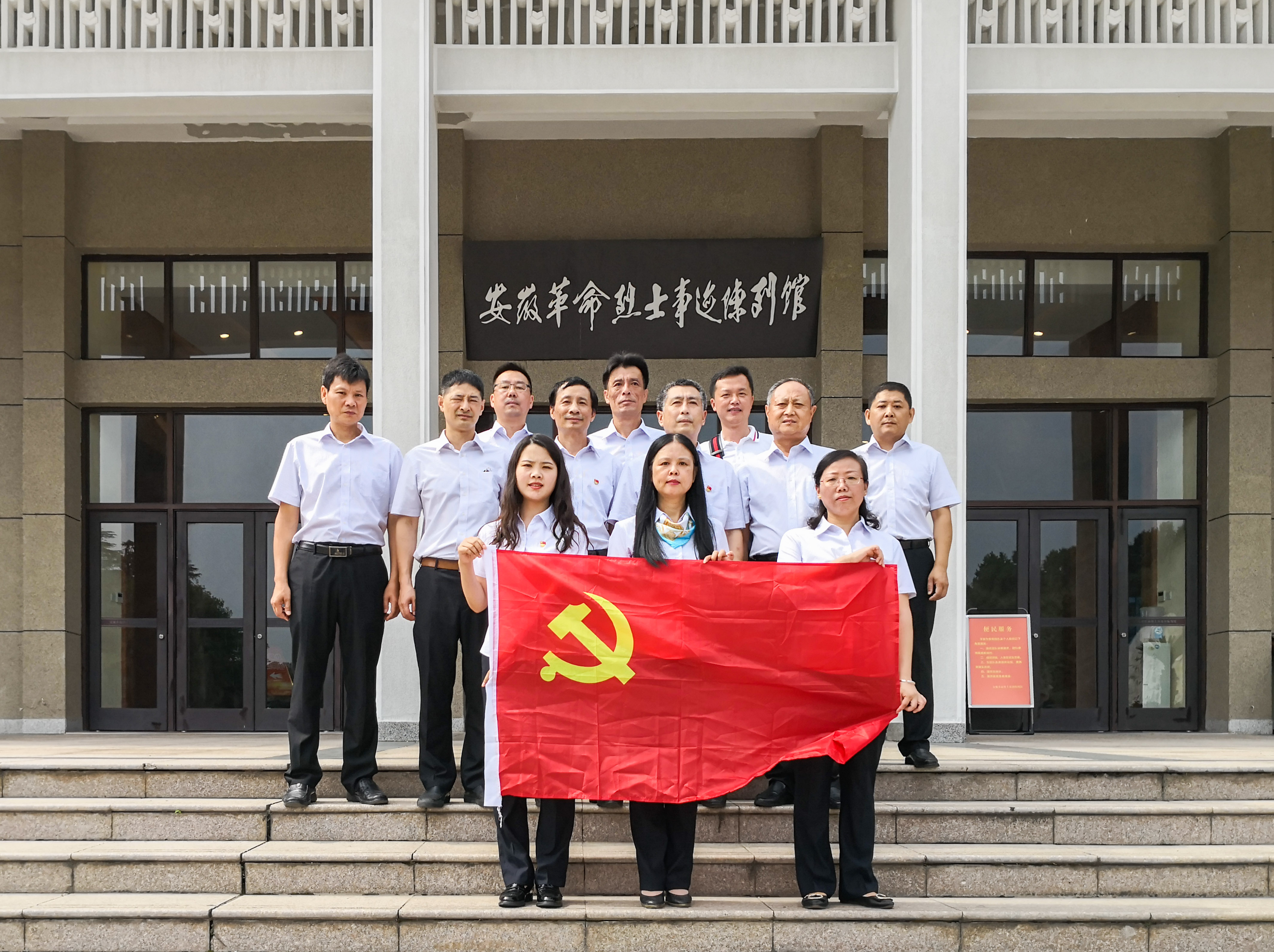 Z6��������ʱ���й������ٷ���վ