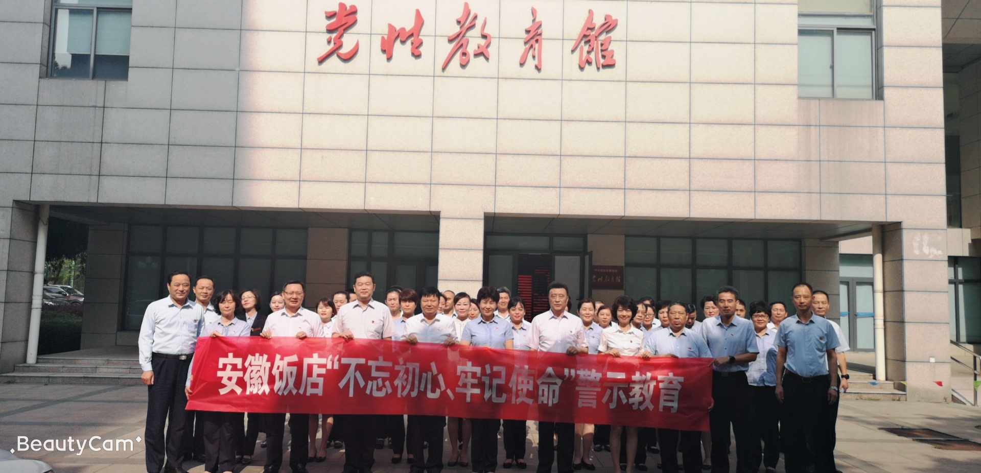 Z6��������ʱ���й������ٷ���վ