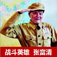 Z6��������ʱ���й������ٷ���վ