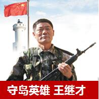 Z6��������ʱ���й������ٷ���վ