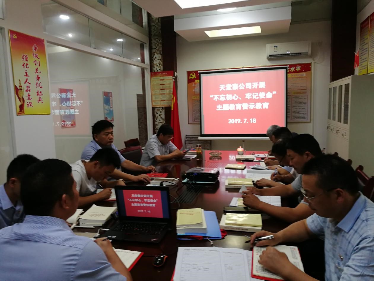 Z6��������ʱ���й������ٷ���վ