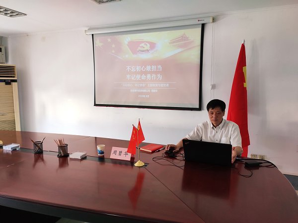 Z6��������ʱ���й������ٷ���վ