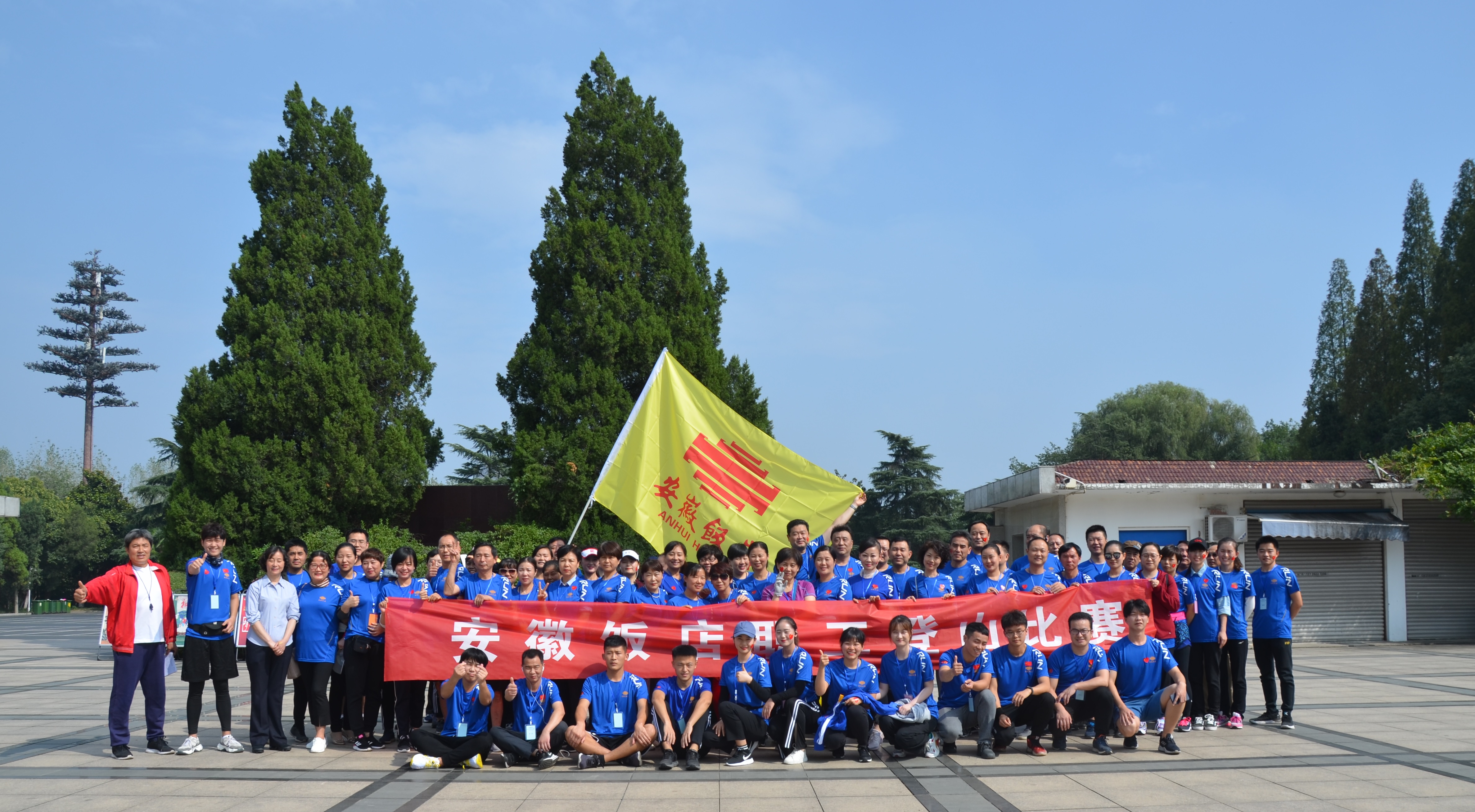 Z6��������ʱ���й������ٷ���վ