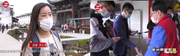 Z6��������ʱ���й������ٷ���վ