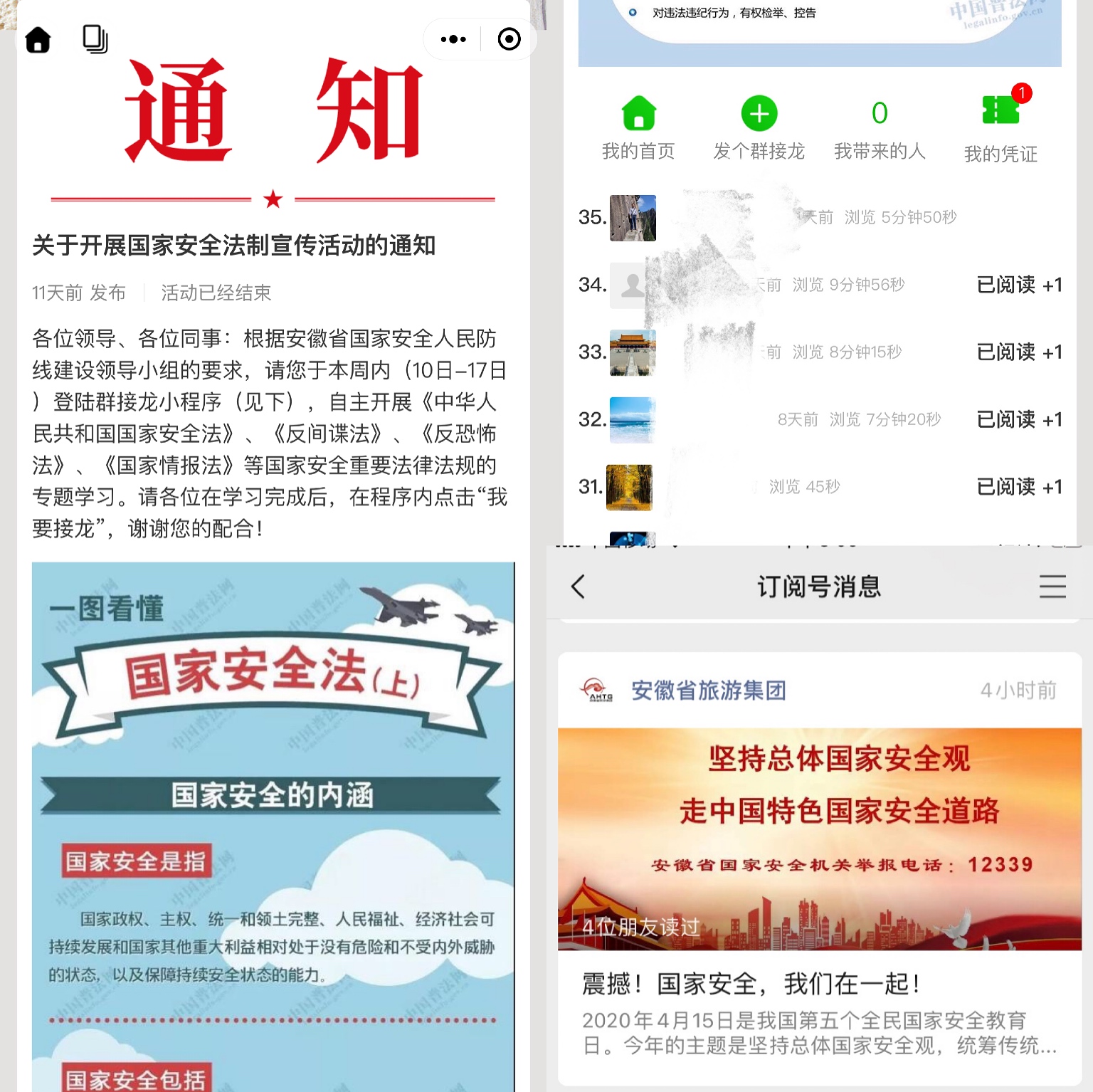 Z6��������ʱ���й������ٷ���վ