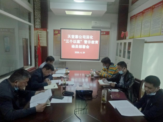 Z6��������ʱ���й������ٷ���վ