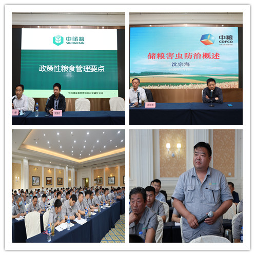 Z6��������ʱ���й������ٷ���վ