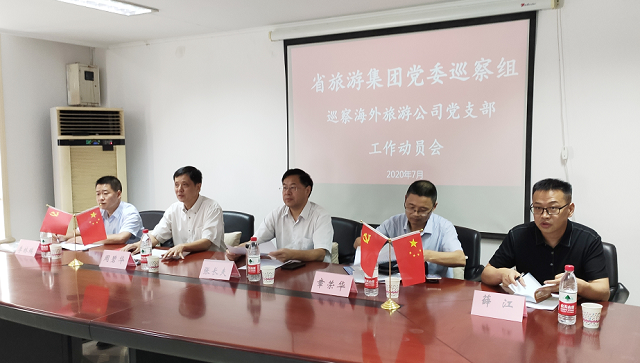 Z6��������ʱ���й������ٷ���վ