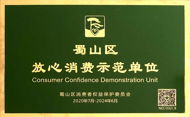 Z6��������ʱ���й������ٷ���վ