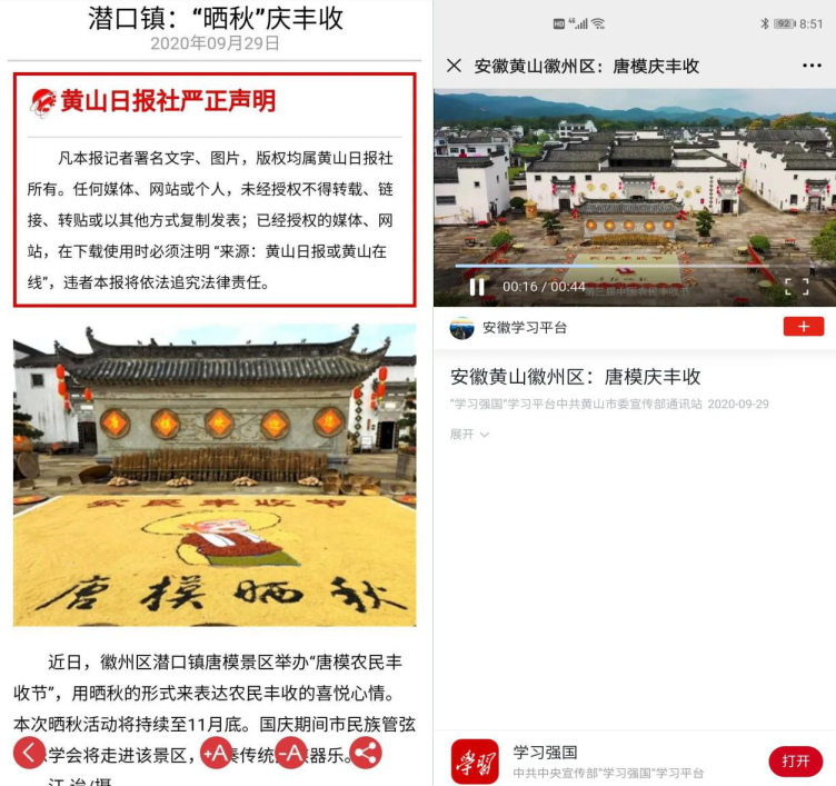 Z6��������ʱ���й������ٷ���վ