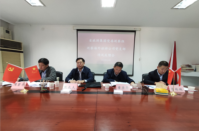 Z6��������ʱ���й������ٷ���վ