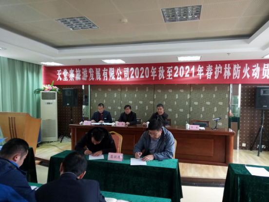 Z6��������ʱ���й������ٷ���վ