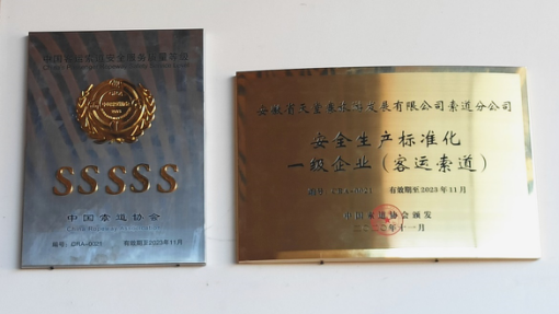 Z6��������ʱ���й������ٷ���վ