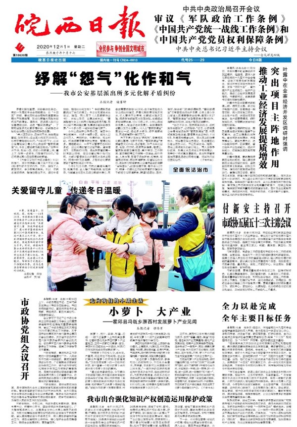 Z6��������ʱ���й������ٷ���վ