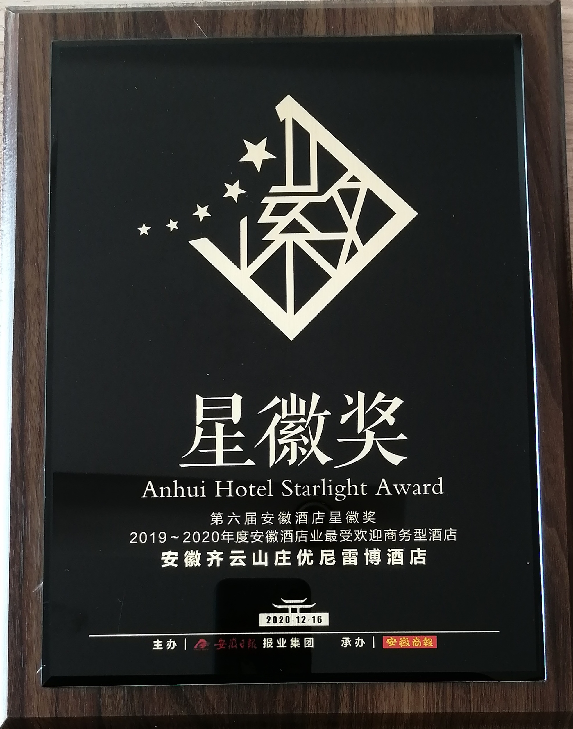 Z6��������ʱ���й������ٷ���վ