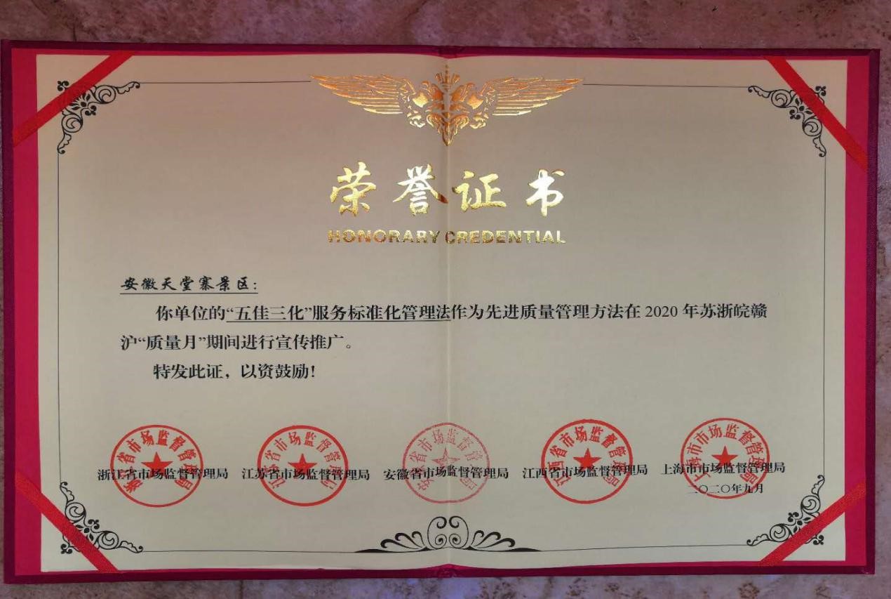 Z6��������ʱ���й������ٷ���վ