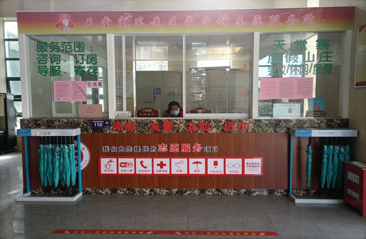 Z6��������ʱ���й������ٷ���վ