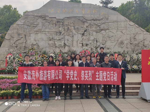 Z6��������ʱ���й������ٷ���վ