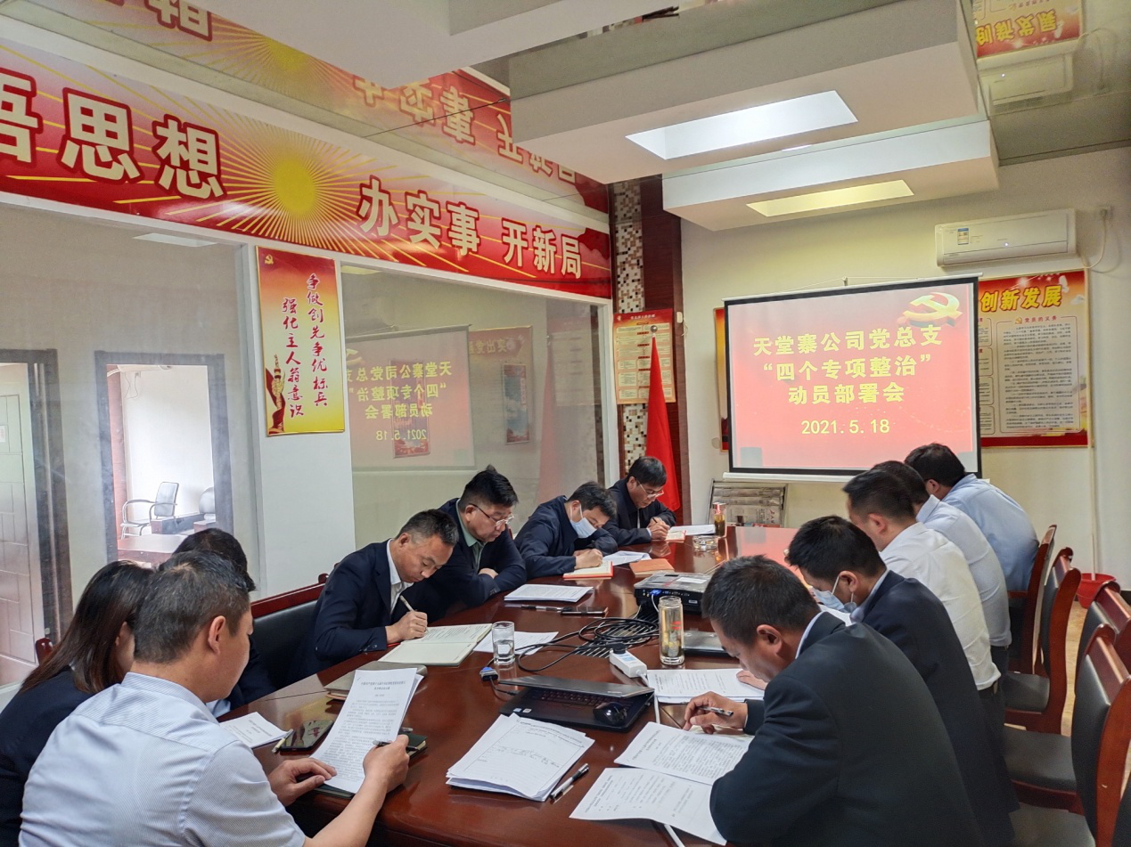 Z6��������ʱ���й������ٷ���վ