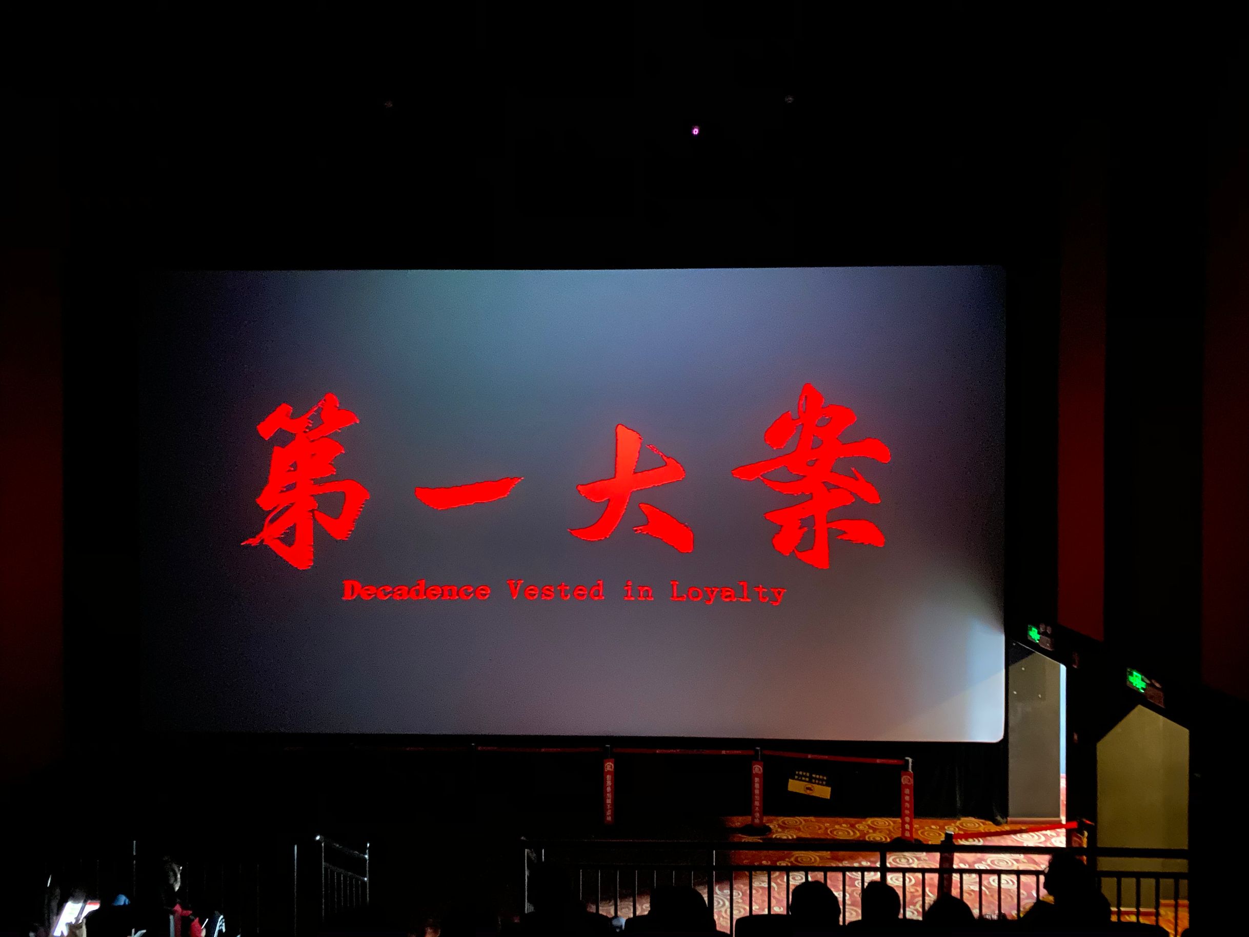 Z6��������ʱ���й������ٷ���վ