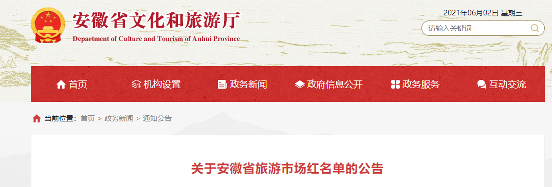 Z6��������ʱ���й������ٷ���վ