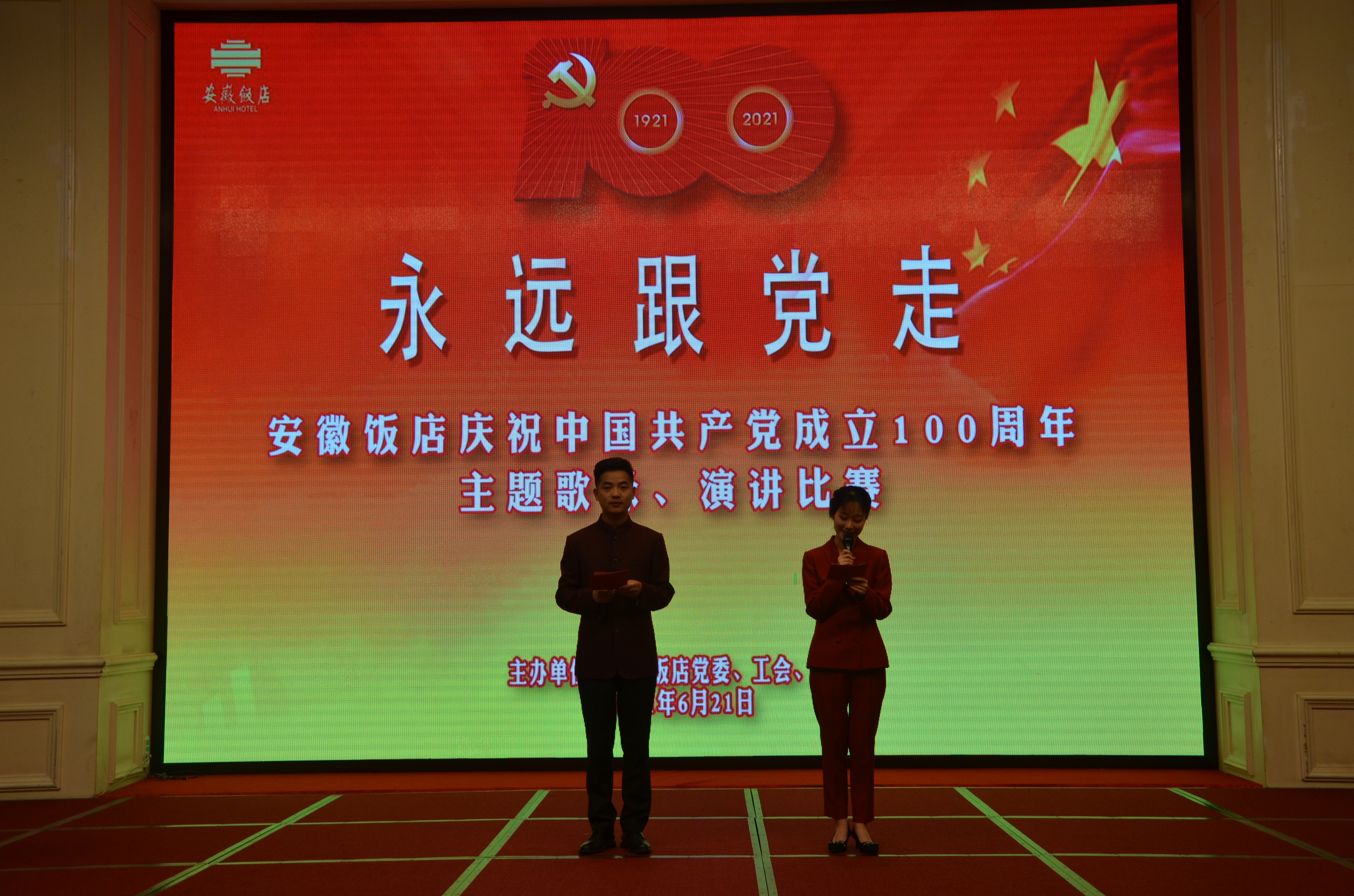 Z6��������ʱ���й������ٷ���վ