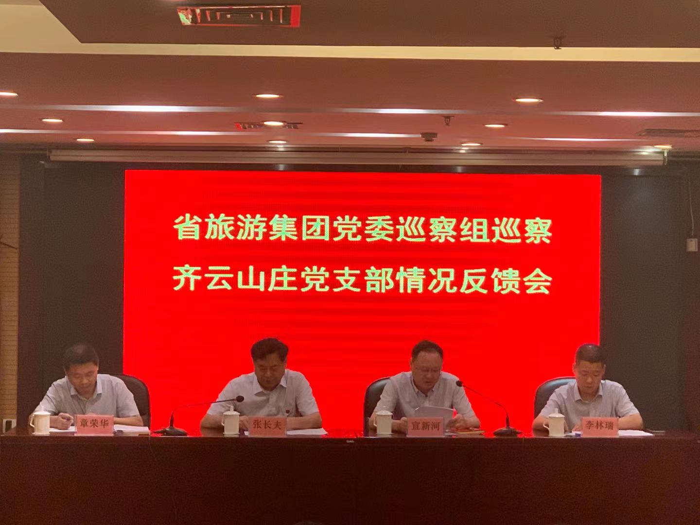 Z6��������ʱ���й������ٷ���վ