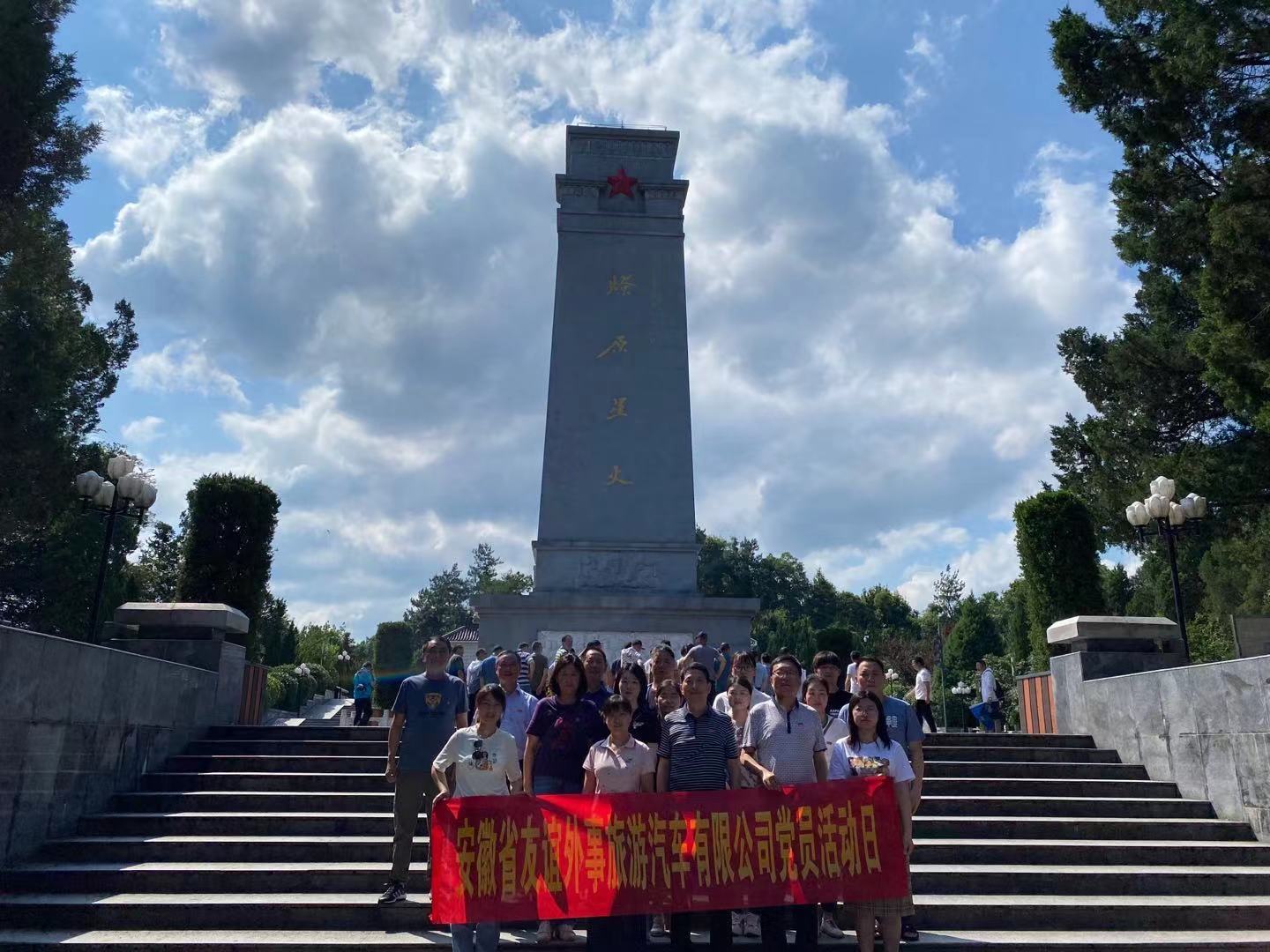 Z6��������ʱ���й������ٷ���վ