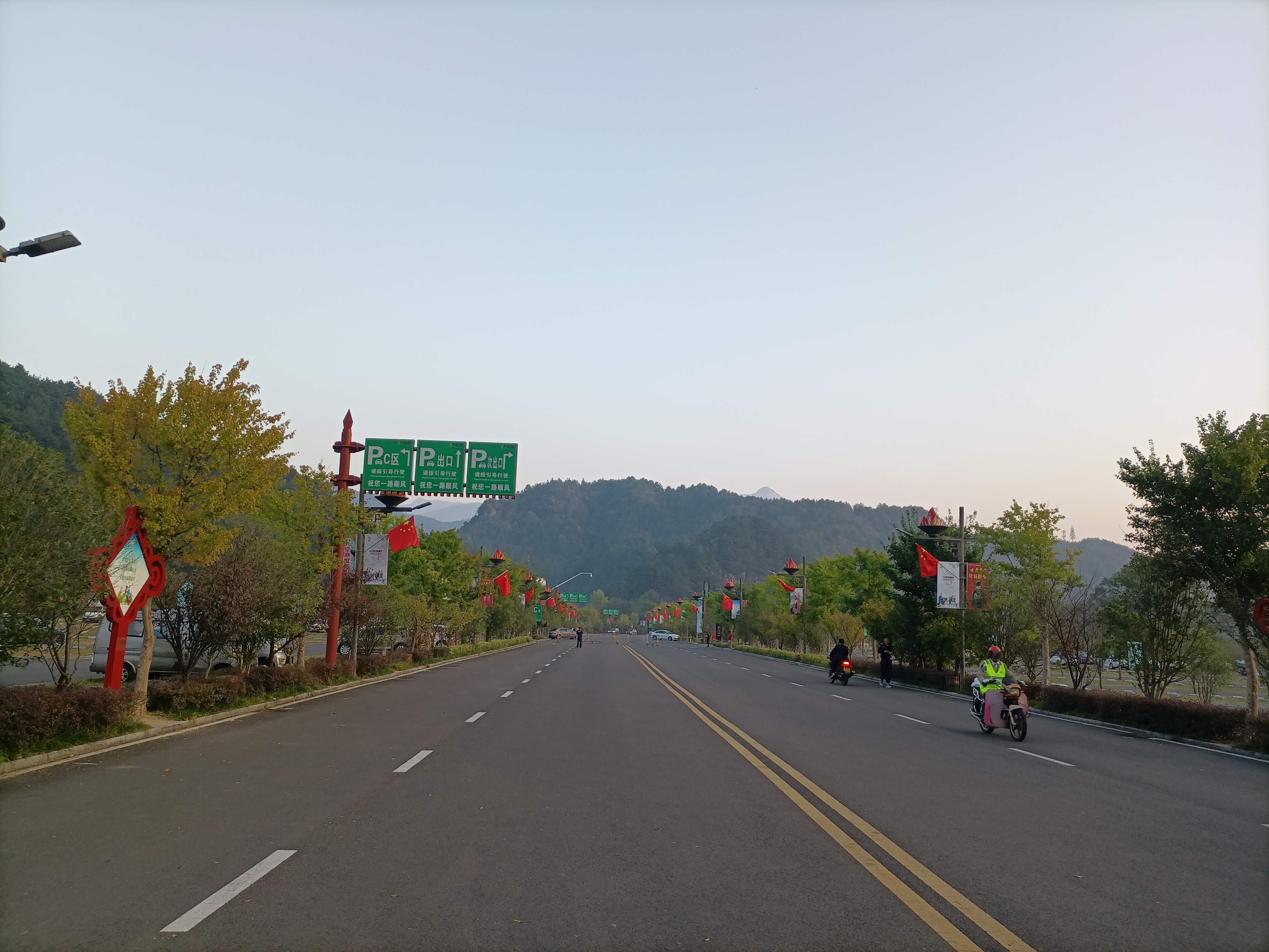 Z6��������ʱ���й������ٷ���վ