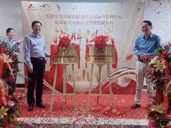 Z6��������ʱ���й������ٷ���վ