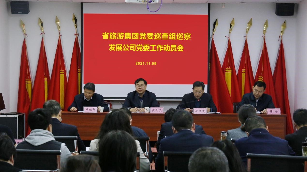 Z6��������ʱ���й������ٷ���վ