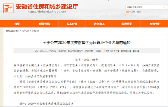 Z6��������ʱ���й������ٷ���վ