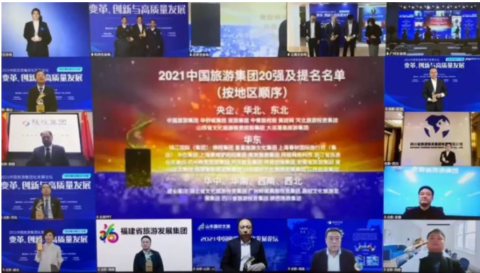 Z6��������ʱ���й������ٷ���վ