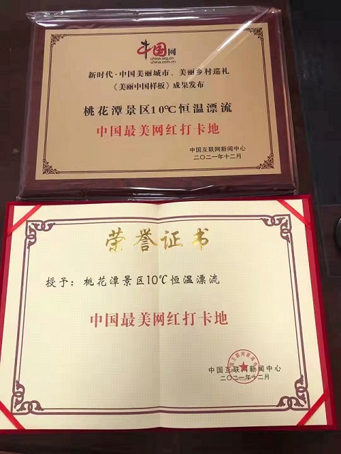 Z6��������ʱ���й������ٷ���վ