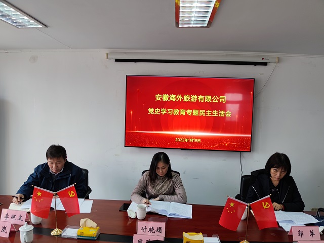 Z6��������ʱ���й������ٷ���վ