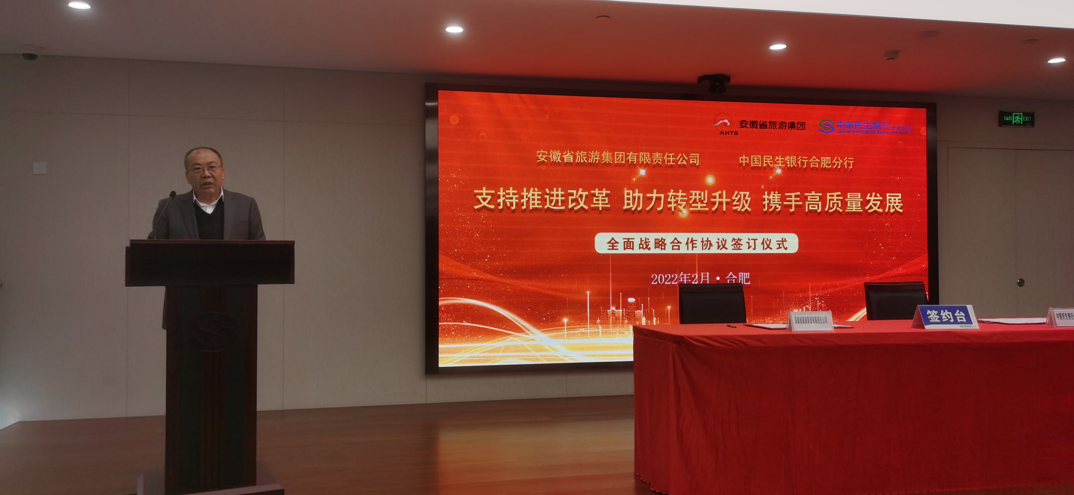 Z6��������ʱ���й������ٷ���վ