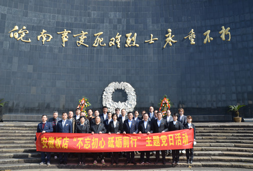 Z6��������ʱ���й������ٷ���վ